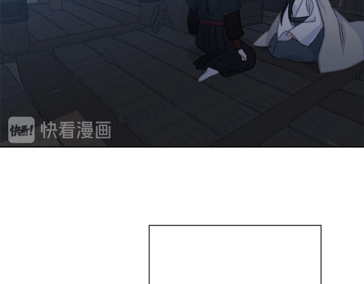 《公主可愿嫁吾兄？》第48话 我陪你 第3页