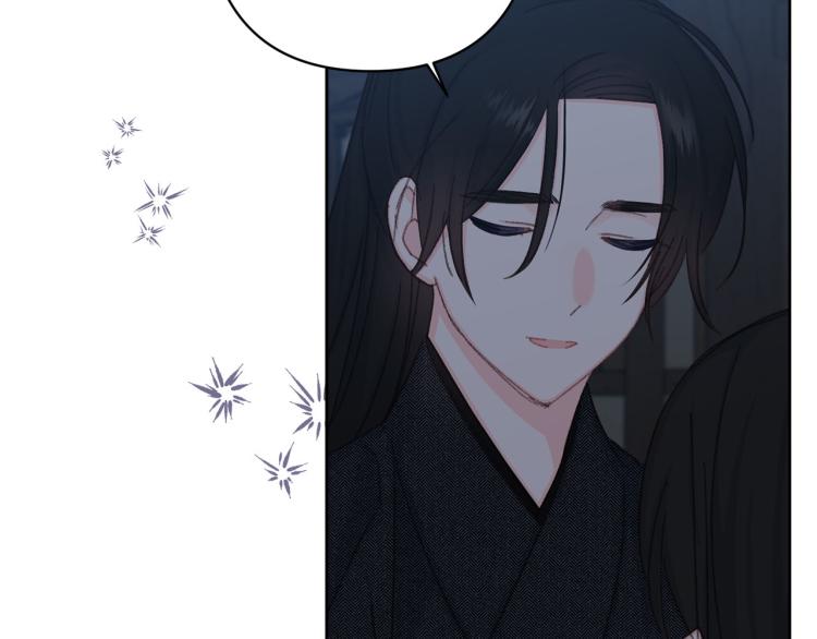 《公主可愿嫁吾兄？》第48话 我陪你 第42页