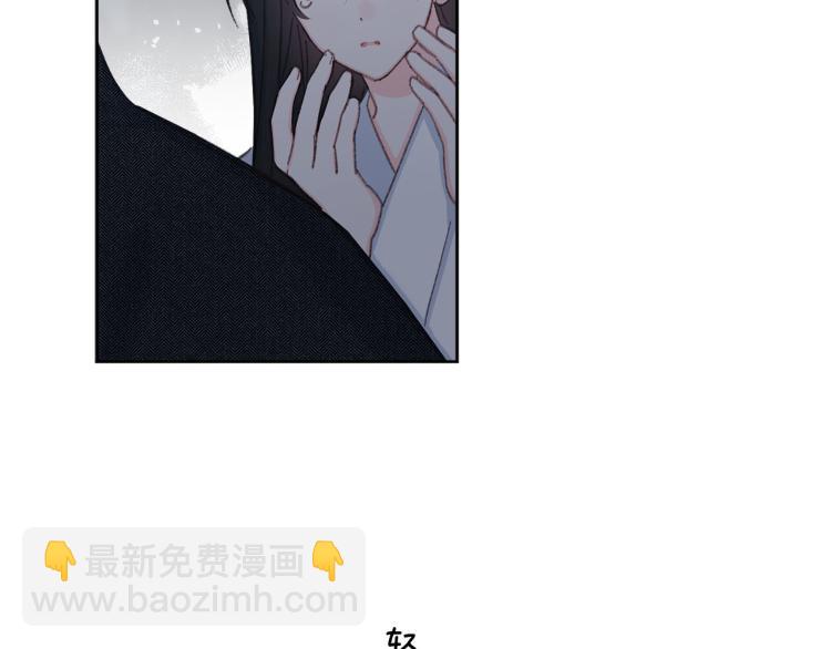 《公主可愿嫁吾兄？》第48话 我陪你 第45页