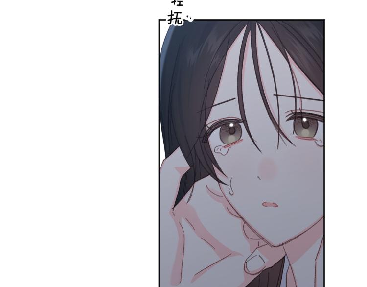 《公主可愿嫁吾兄？》第48话 我陪你 第46页