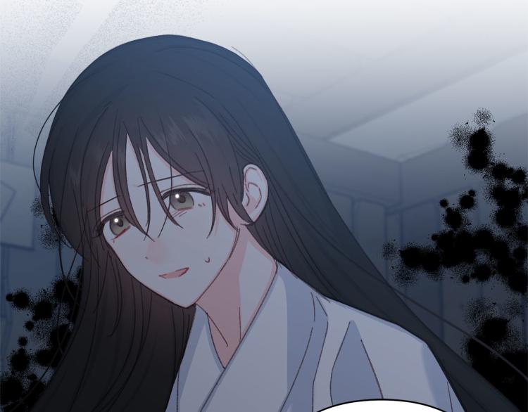 《公主可愿嫁吾兄？》第48话 我陪你 第7页