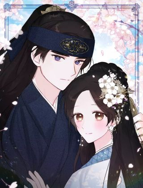 《公主可愿嫁吾兄？》漫画封面图 - tl漫画