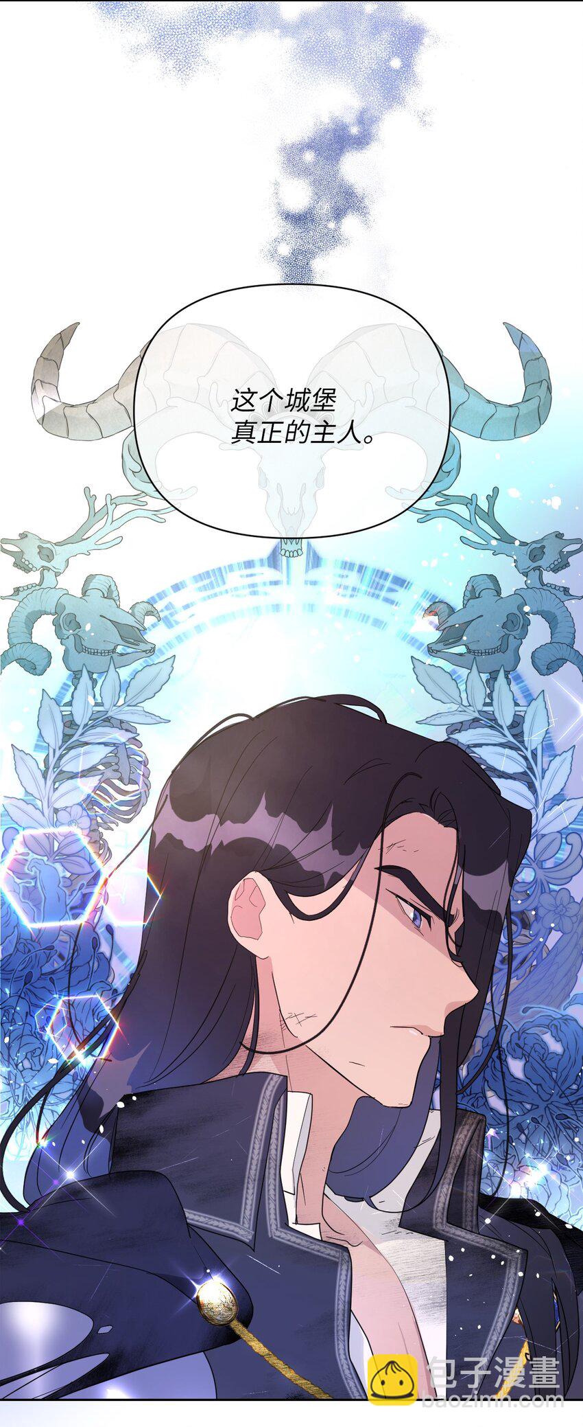《弄假成真！乞丐成了公爵的夫人》01 鸠占鹊巢的假公爵夫人 第28页