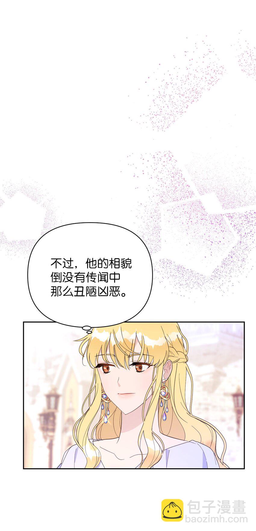 《弄假成真！乞丐成了公爵的夫人》01 鸠占鹊巢的假公爵夫人 第46页