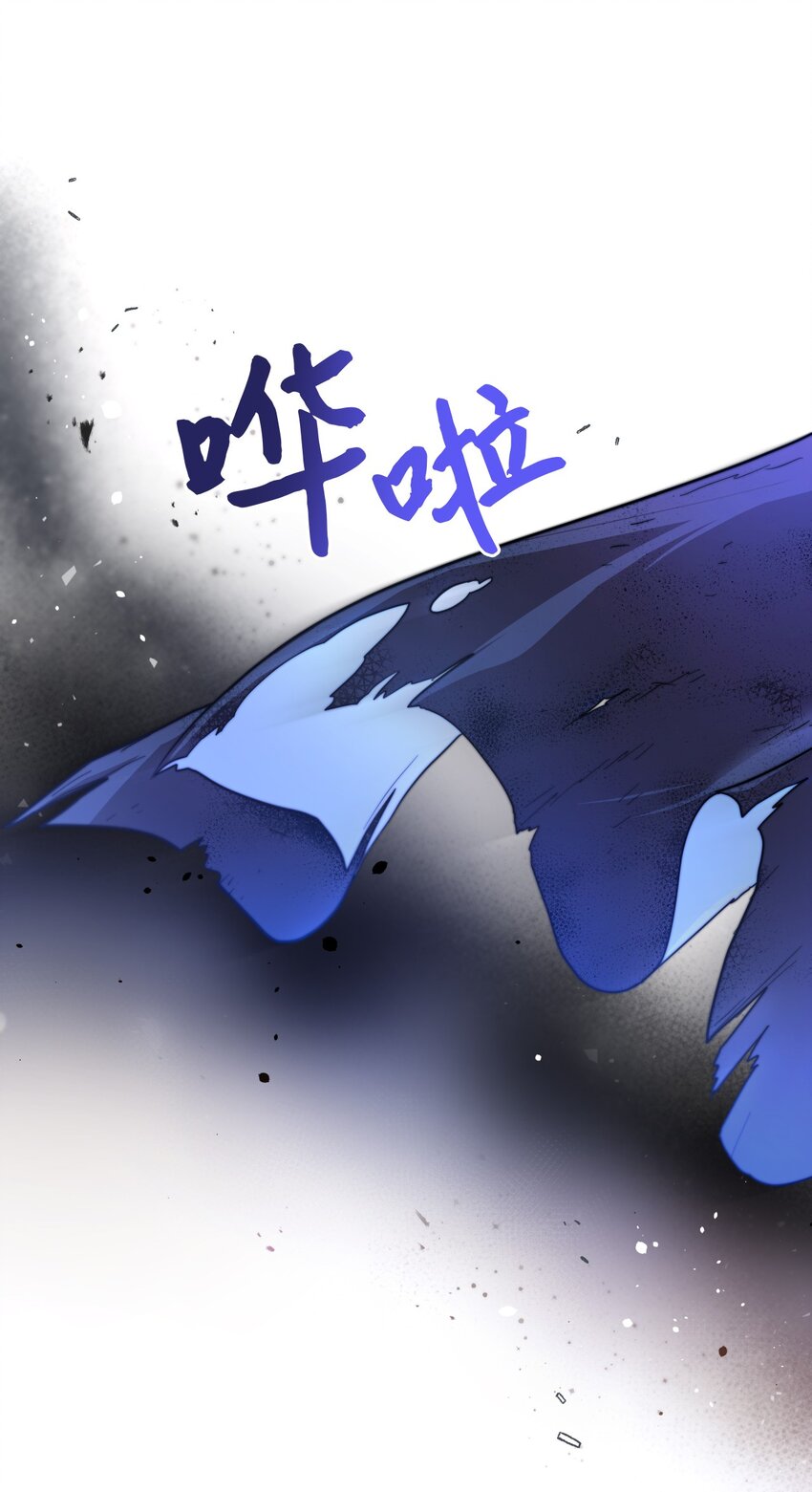 《弄假成真！乞丐成了公爵的夫人》01 鸠占鹊巢的假公爵夫人 第6页
