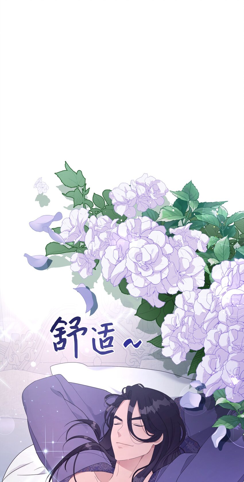 《弄假成真！乞丐成了公爵的夫人》03 女主标配的恶毒后妈 第32页