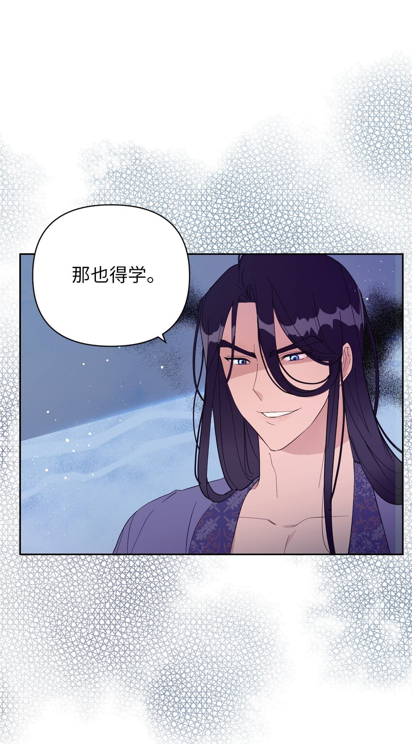 《弄假成真！乞丐成了公爵的夫人》03 女主标配的恶毒后妈 第5页