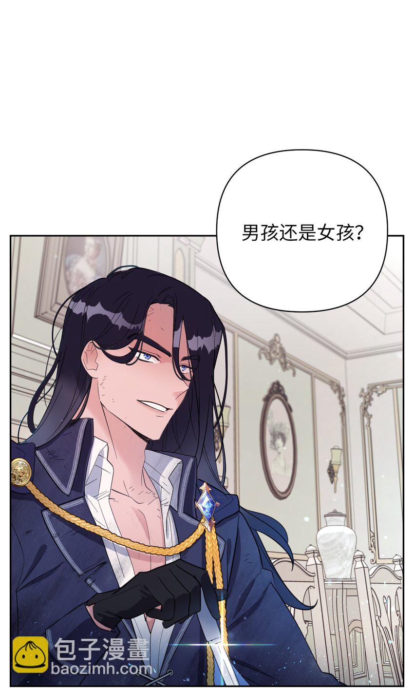 《弄假成真！乞丐成了公爵的夫人》02 求妻若渴的公爵大人 第10页