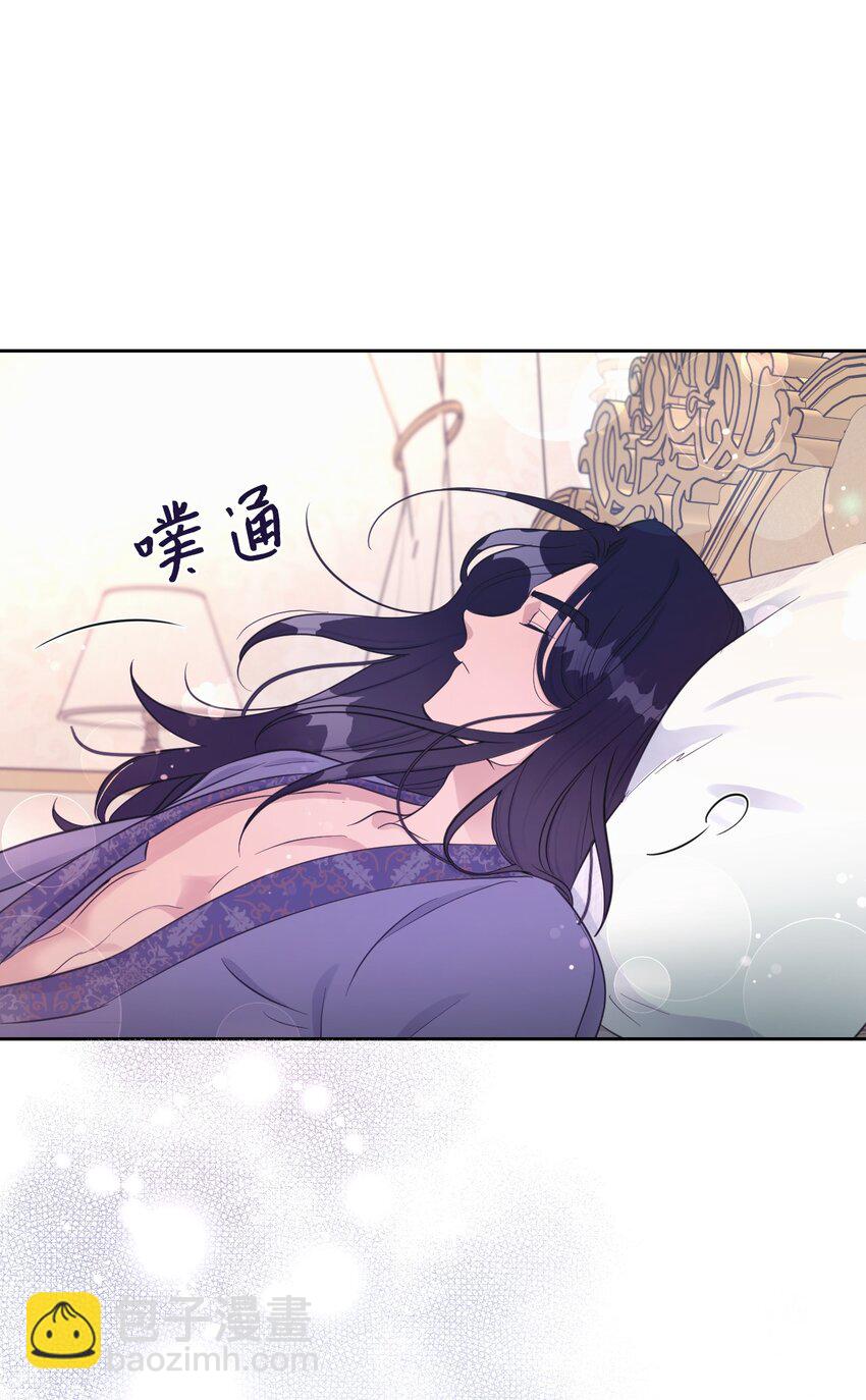 《弄假成真！乞丐成了公爵的夫人》02 求妻若渴的公爵大人 第45页