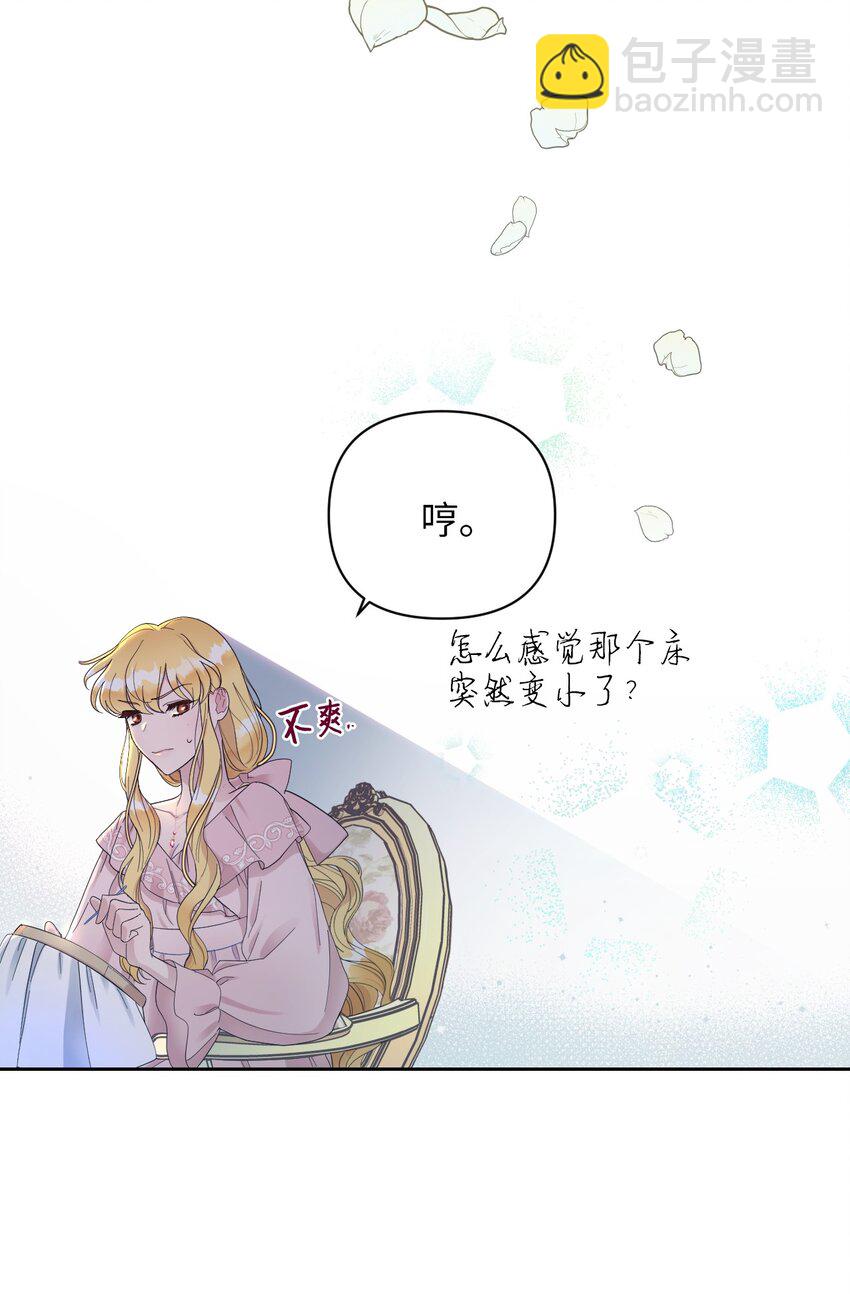 《弄假成真！乞丐成了公爵的夫人》02 求妻若渴的公爵大人 第48页