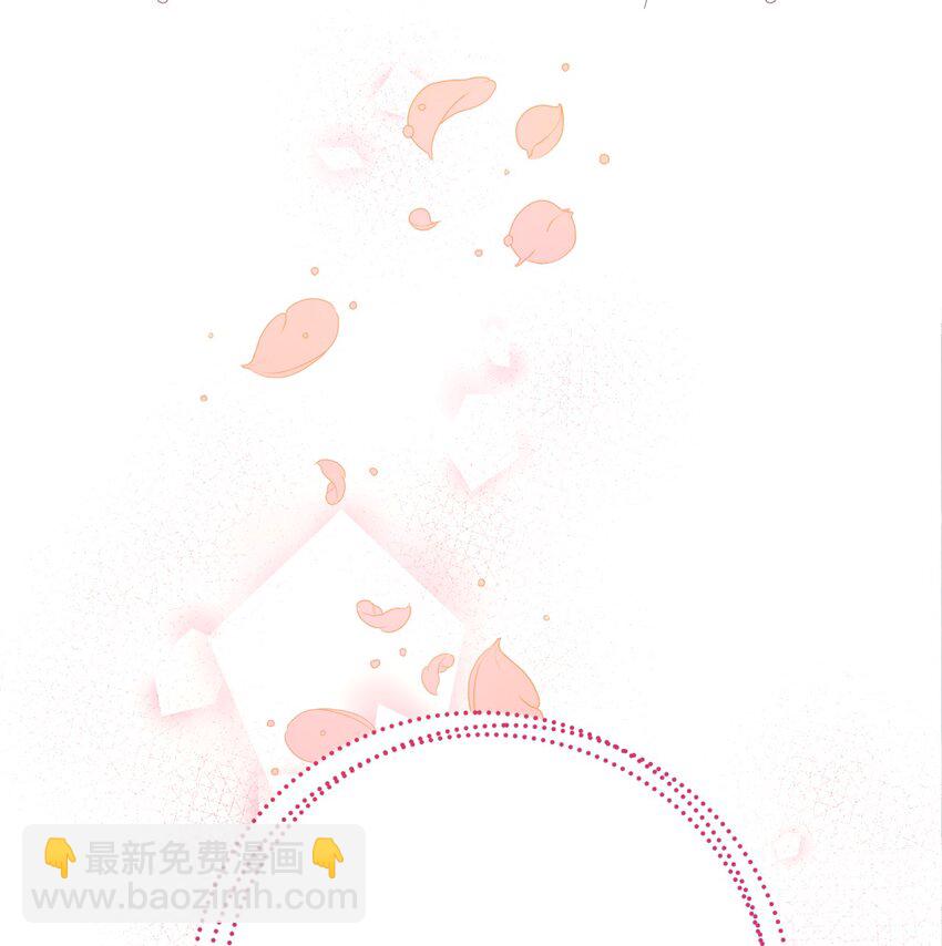 《弄假成真！乞丐成了公爵的夫人》05 第一个吻 第29页