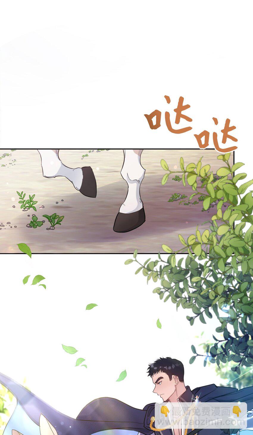 《弄假成真！乞丐成了公爵的夫人》06 意料之中 第20页