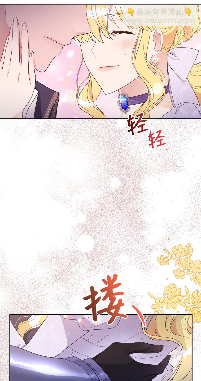 《弄假成真！乞丐成了公爵的夫人》06 意料之中 第2页
