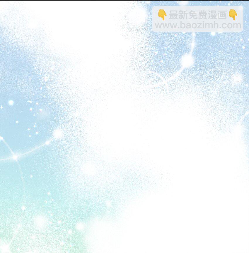 《弄假成真！乞丐成了公爵的夫人》07 来自前线的关心 第33页