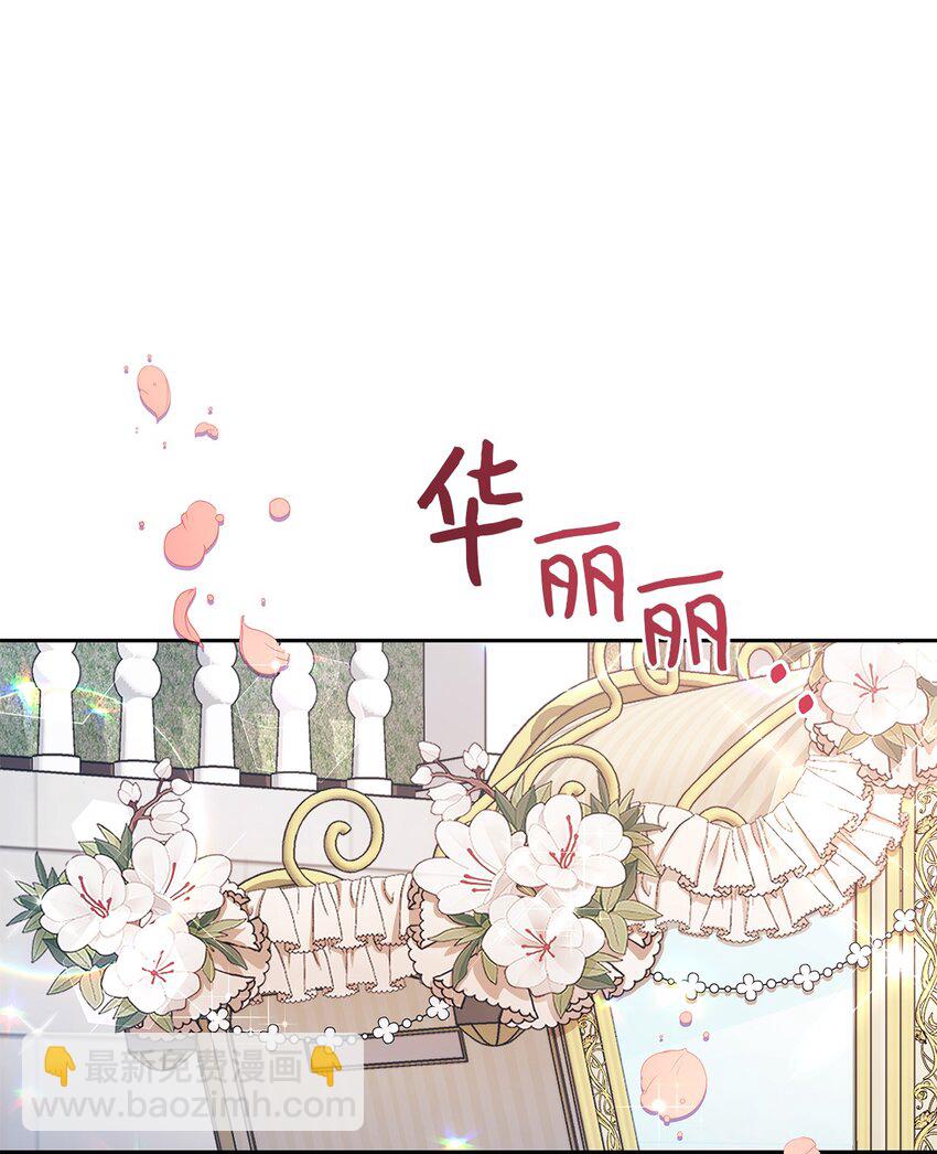 《弄假成真！乞丐成了公爵的夫人》10 感受体温 第46页