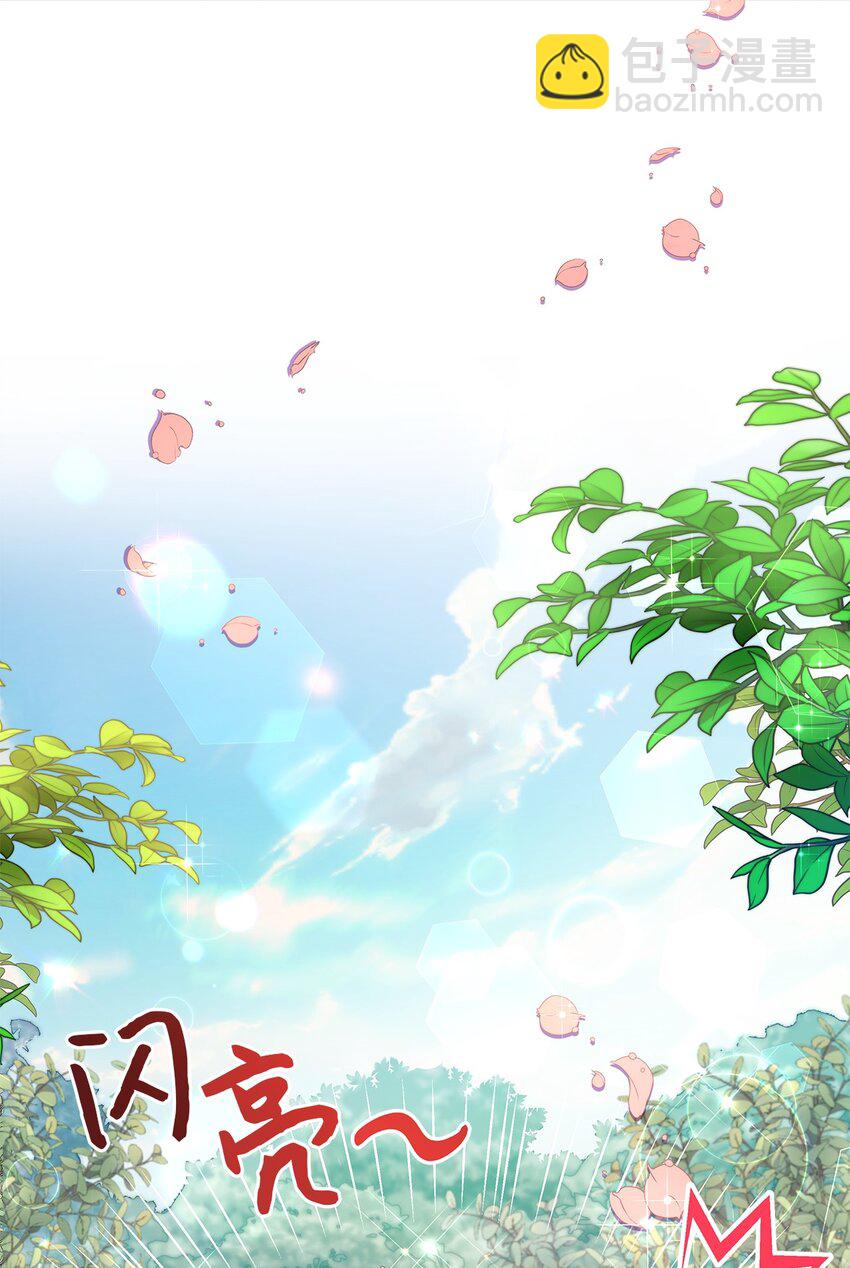 《弄假成真！乞丐成了公爵的夫人》10 感受体温 第47页