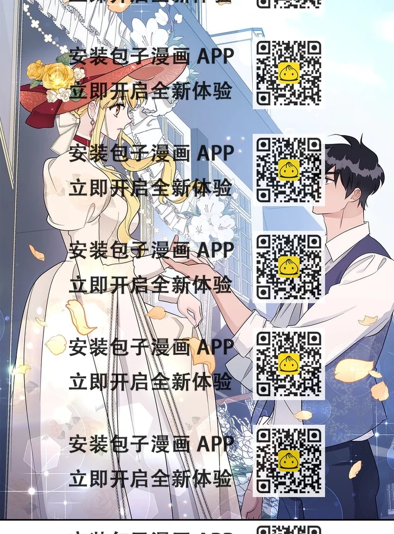 《弄假成真！乞丐成了公爵的夫人》11 醋劲大发的霸道公爵 第2页