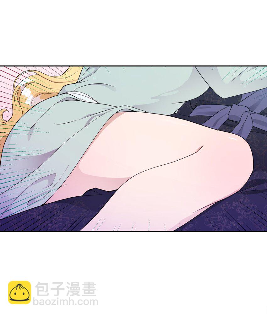 《弄假成真！乞丐成了公爵的夫人》09 暧昧的一夜 第40页