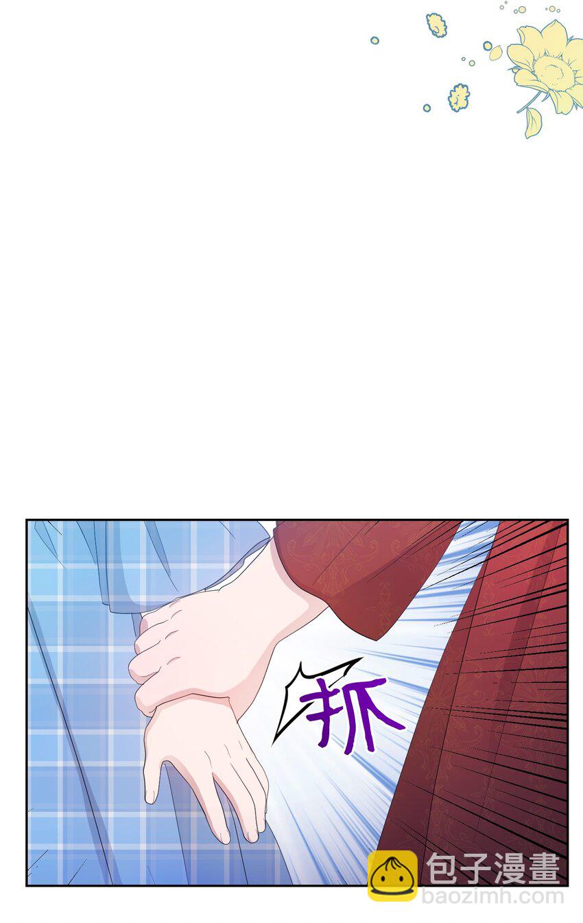 《弄假成真！乞丐成了公爵的夫人》14 护妻狂魔 第21页