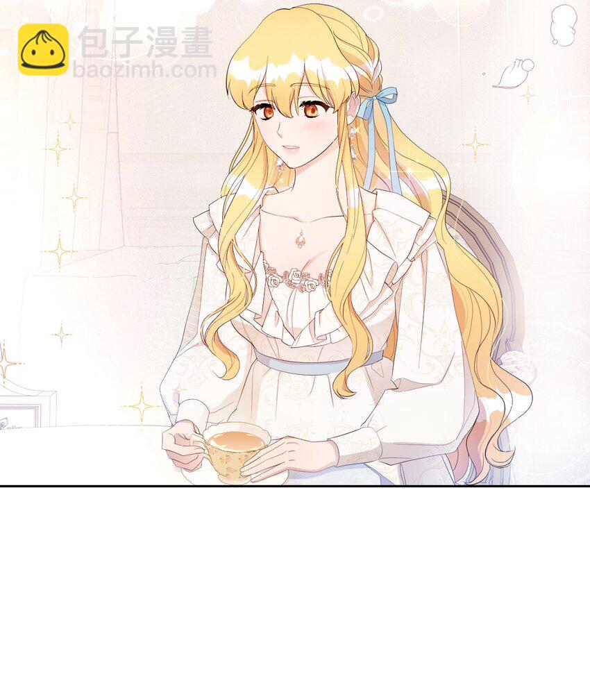 《弄假成真！乞丐成了公爵的夫人》14 护妻狂魔 第38页