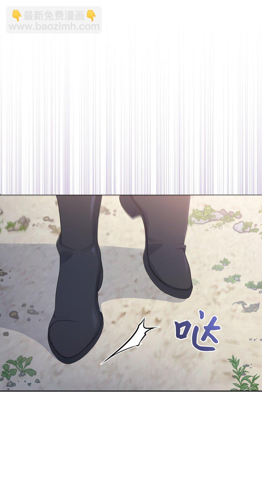 《弄假成真！乞丐成了公爵的夫人》14 护妻狂魔 第50页