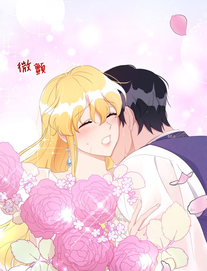 《弄假成真！乞丐成了公爵的夫人》16 重返战场 第17页