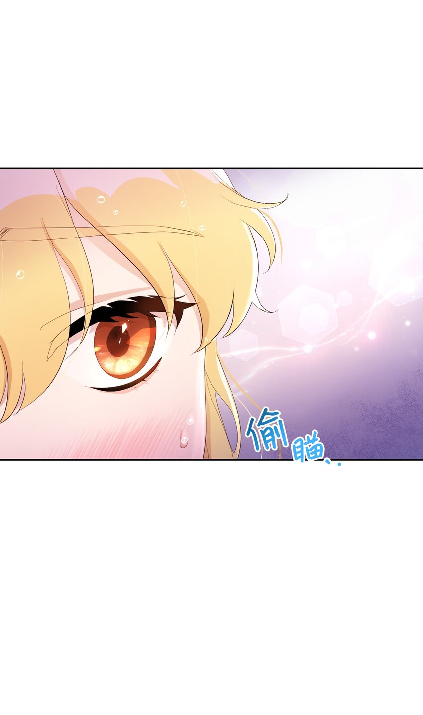 《弄假成真！乞丐成了公爵的夫人》16 重返战场 第23页