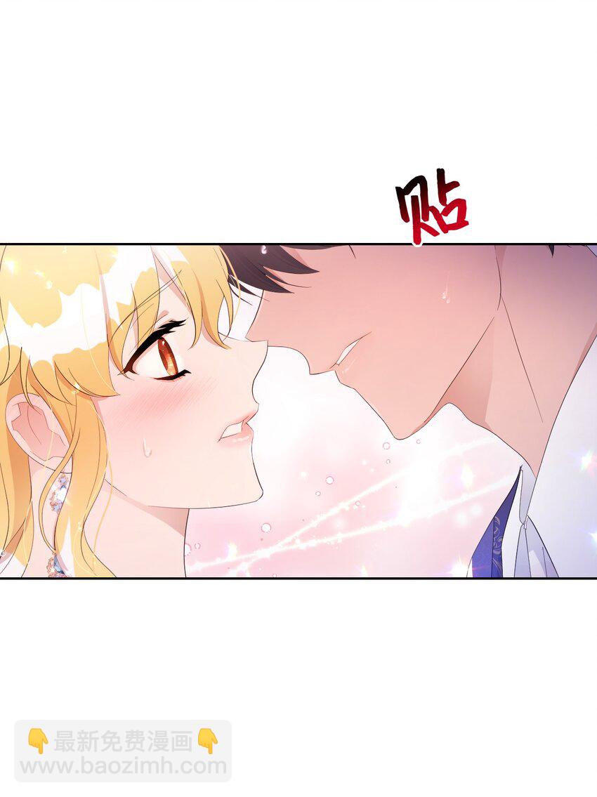 《弄假成真！乞丐成了公爵的夫人》16 重返战场 第26页