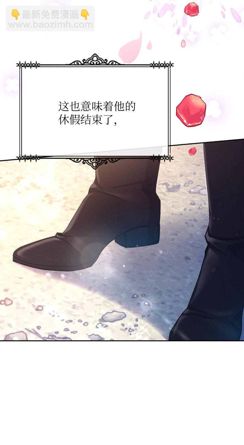 《弄假成真！乞丐成了公爵的夫人》16 重返战场 第41页