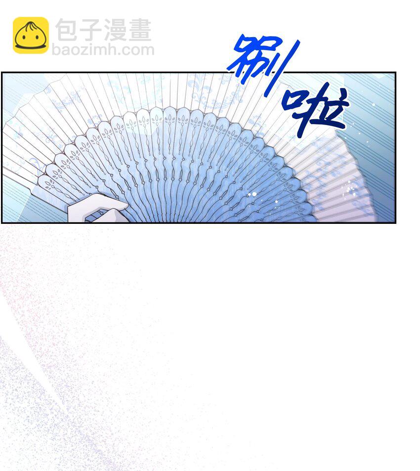 《弄假成真！乞丐成了公爵的夫人》20 宴会风波 第49页