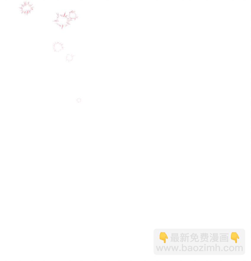 《弄假成真！乞丐成了公爵的夫人》19 甜蜜之夜 第32页