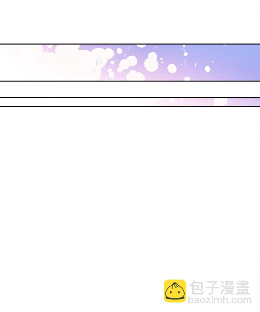 《弄假成真！乞丐成了公爵的夫人》19 甜蜜之夜 第37页