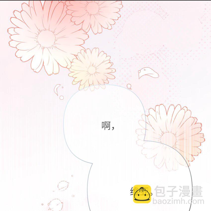 《弄假成真！乞丐成了公爵的夫人》19 甜蜜之夜 第47页