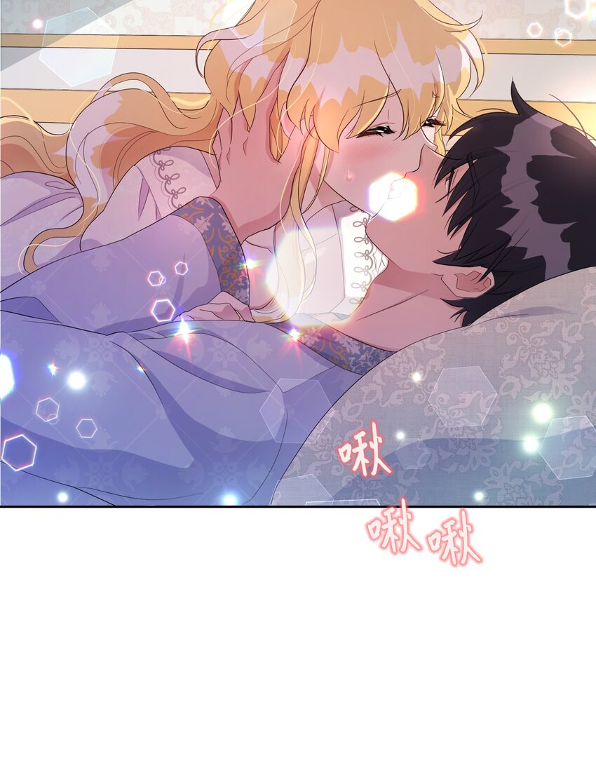 《弄假成真！乞丐成了公爵的夫人》19 甜蜜之夜 第7页