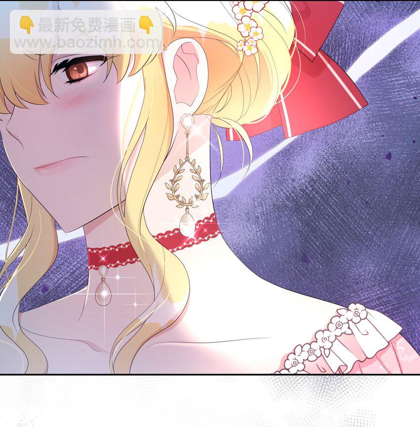 《弄假成真！乞丐成了公爵的夫人》17 婴儿风波 第21页