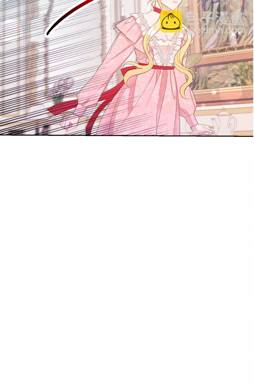 《弄假成真！乞丐成了公爵的夫人》17 婴儿风波 第44页