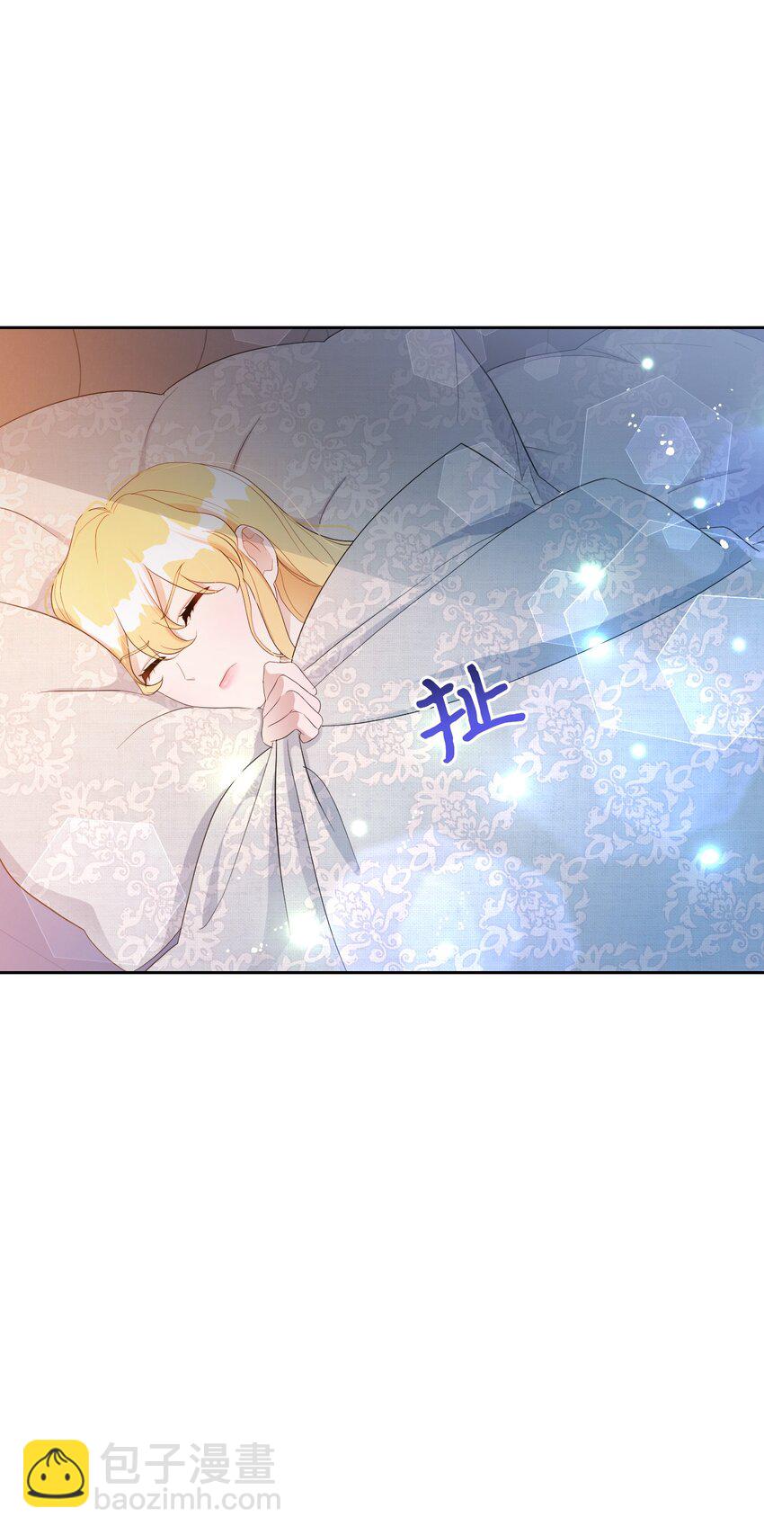 《弄假成真！乞丐成了公爵的夫人》18 误会解除 第20页
