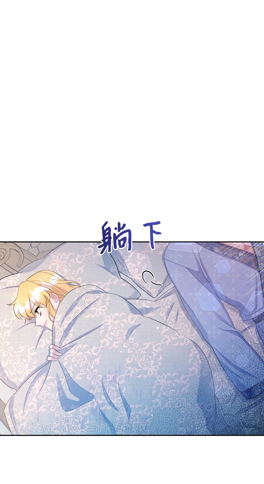 《弄假成真！乞丐成了公爵的夫人》18 误会解除 第23页