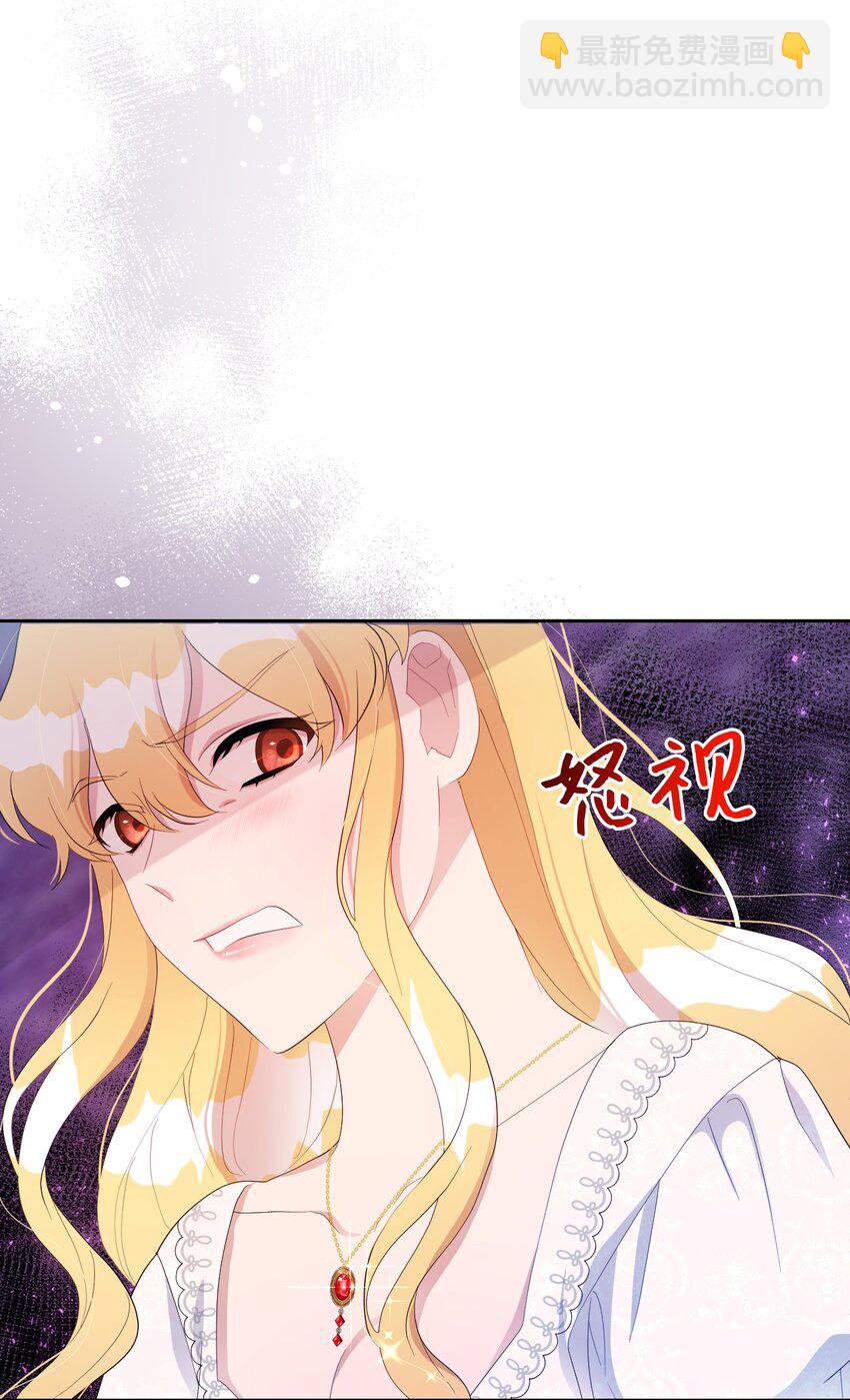 《弄假成真！乞丐成了公爵的夫人》18 误会解除 第36页