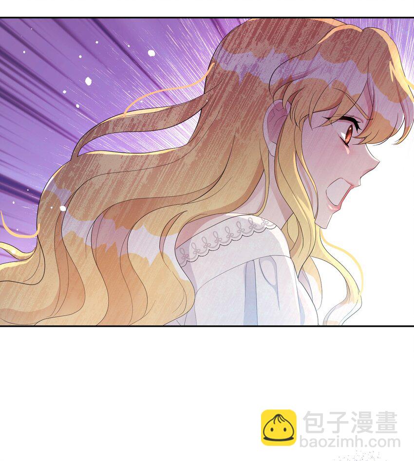 《弄假成真！乞丐成了公爵的夫人》18 误会解除 第43页