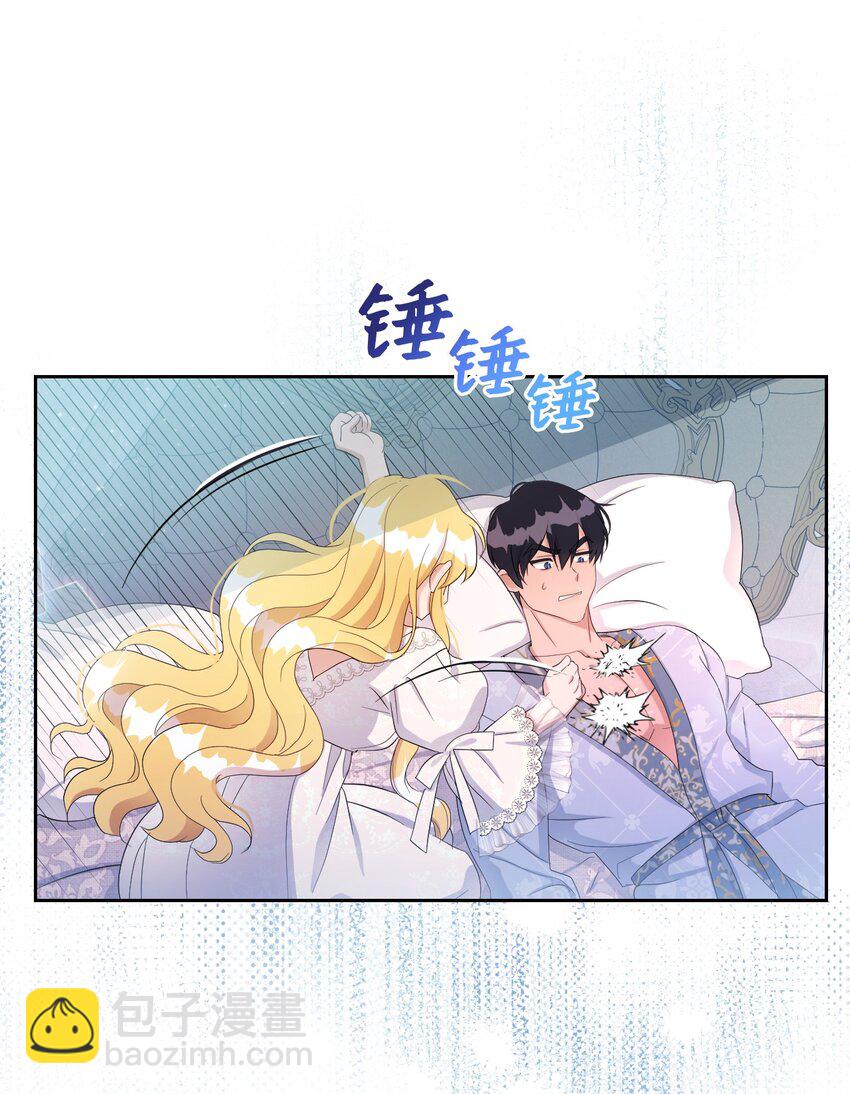 《弄假成真！乞丐成了公爵的夫人》18 误会解除 第46页