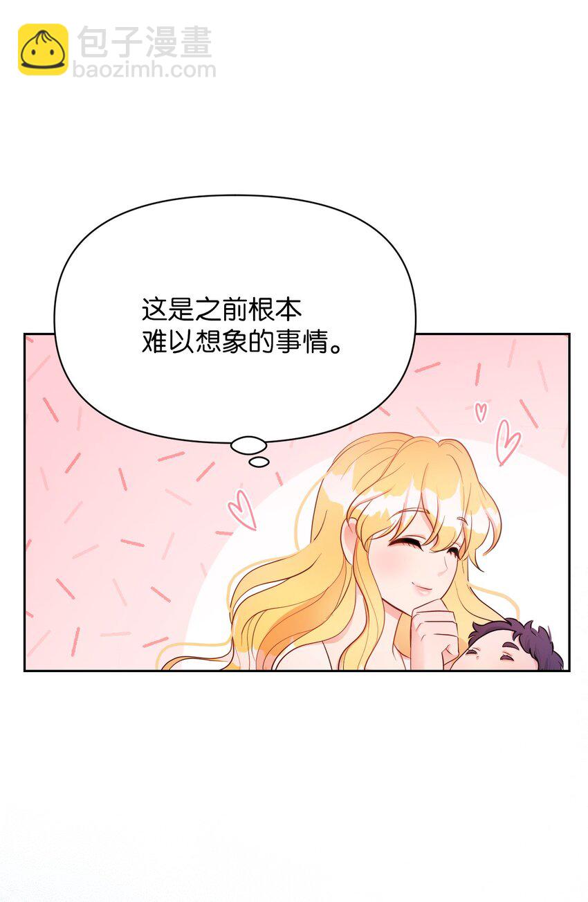《弄假成真！乞丐成了公爵的夫人》24 迟迟未归 第24页
