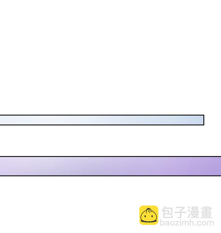 《弄假成真！乞丐成了公爵的夫人》24 迟迟未归 第29页