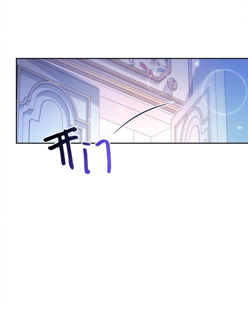 《弄假成真！乞丐成了公爵的夫人》24 迟迟未归 第31页