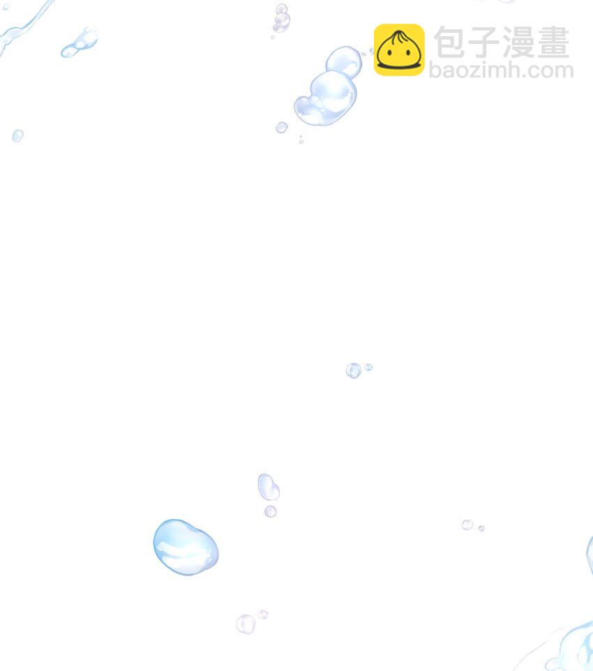 《弄假成真！乞丐成了公爵的夫人》23 想和他一起 第28页