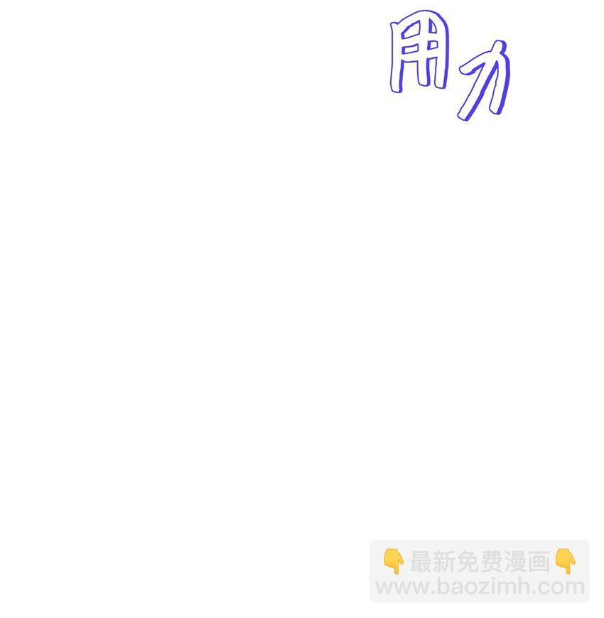 《弄假成真！乞丐成了公爵的夫人》23 想和他一起 第35页