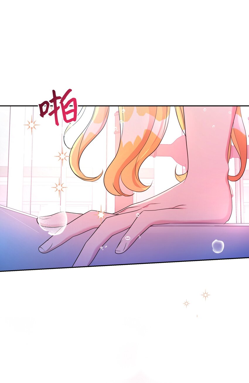《弄假成真！乞丐成了公爵的夫人》23 想和他一起 第38页