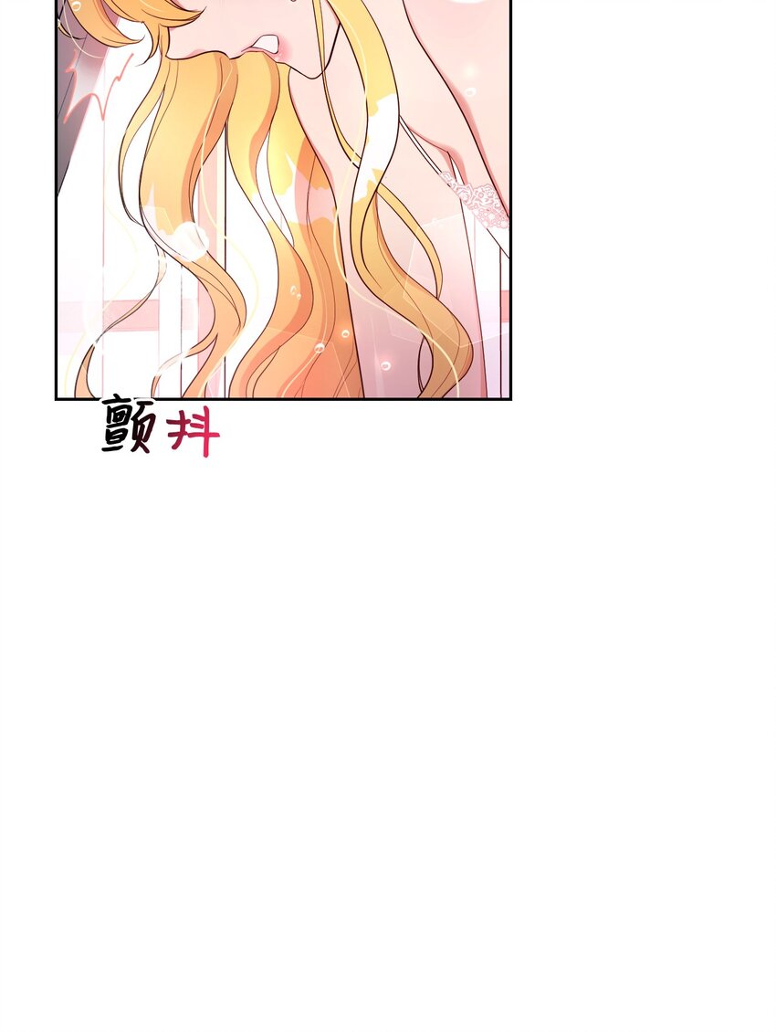 《弄假成真！乞丐成了公爵的夫人》23 想和他一起 第44页