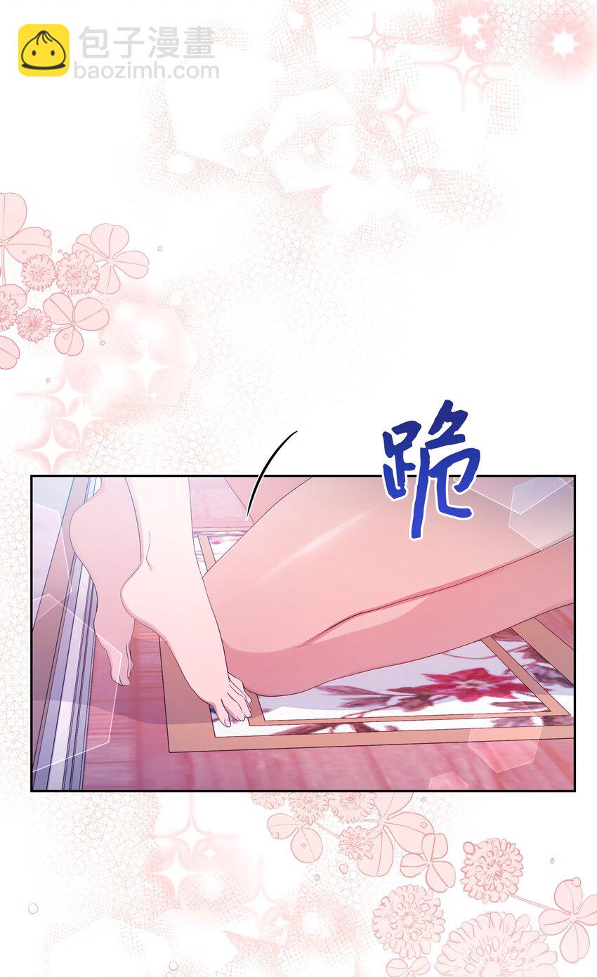 《弄假成真！乞丐成了公爵的夫人》23 想和他一起 第4页