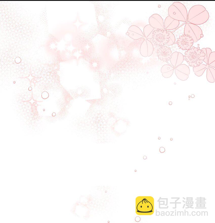 《弄假成真！乞丐成了公爵的夫人》23 想和他一起 第6页